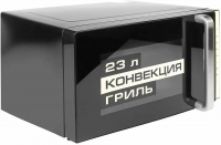 Микроволновая печь Centek СВЧCT-1561