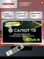 Телевизор LED Asano 43LU5011T, Smart TV, белый