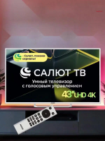 Телевизор LED Asano 43LU5011T, Smart TV, белый