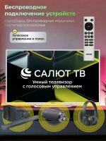 Телевизор LED Asano 43LU5011T, Smart TV, белый