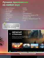 Телевизор LED Asano 43LU5011T, Smart TV, белый