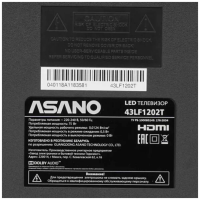 Телевизор LED Asano 43LF1202T, бежевый