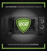 Микроволновая печь Polaris PMO 2001 RUS соло, Графитовый