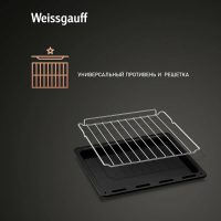 Электрический духовой шкаф Weissgauff EOY 451 PDB