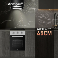 Электрический духовой шкаф Weissgauff EOY 456 XM