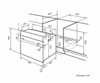 Духовой шкаф электрический LEX EDM 073 BBL, черный