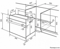Духовой шкаф электрический LEX EDM 073 BBL, черный