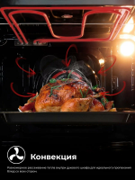 Духовой шкаф электрический LEX EDM 073 BBL, черный