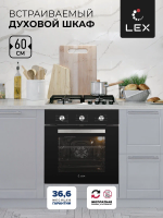 Духовой шкаф электрический LEX EDM 073 BL, черный