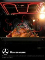 Духовой шкаф электрический LEX EDM 073 BL, черный
