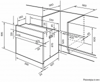Духовой шкаф встраиваемый LEX EDM 1002 ONE GR