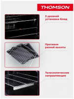 Встраиваемый духовой шкаф Thomson BO30E-6803, черный