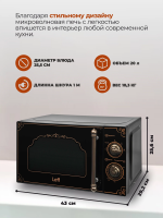 Микроволновая печь Leff 20MM729B