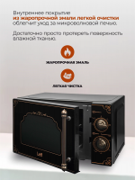 Микроволновая печь Leff 20MM729B