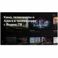 Телевизор QLED BBK 50LED-8259/UTS2C (B), Smart TV, черный