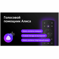 Телевизор QLED BBK 50LED-8259/UTS2C (B), Smart TV, черный