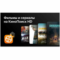 Телевизор QLED BBK 50LED-8259/UTS2C (B), Smart TV, черный