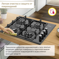 Газовая варочная панель Simfer H60Q40B416, черный