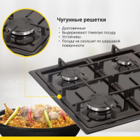 Газовая варочная панель Simfer H60Q40B416, черный