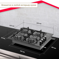 Газовая варочная панель Simfer H60Q40B416, черный
