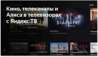 Телевизор QLED BBK 65LED-8259/UTS2C (B), Smart TV, черный
