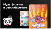 Телевизор QLED BBK 65LED-8246/UTS2C, Smart TV, черный