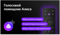 Телевизор QLED BBK 43LED-8260/UTS2C, Smart TV, черный