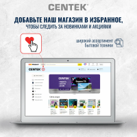 Микроволновая печь CENTEK CT-1551 Black