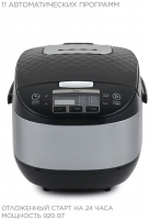 Мультиварка Midea MPC-6020, черный