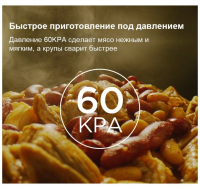 Мультиварка-скороварка Midea MPC-6037