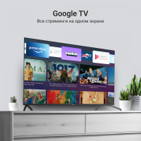 Телевизор QLED Digma DM-LED75UQB31, Smart TV, черный