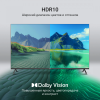Телевизор QLED Digma DM-LED55UQB31, Smart TV, черный