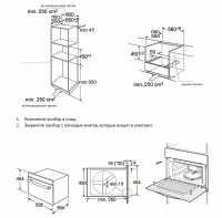 Компактный электрический духовой шкаф Korting OKB 3230 GN, черный