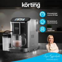 Кофемашина автоматическая Korting KACM 2003 Andante, серебристый/черный