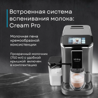 Кофемашина автоматическая Korting KACM 2003 Andante, серебристый/черный