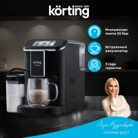 Кофемашина автоматическая Korting KACM 2002 Andante, черный