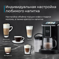 Кофемашина автоматическая Korting KACM 2002 Andante, черный