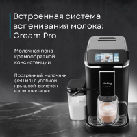 Кофемашина автоматическая Korting KACM 2002 Andante, черный