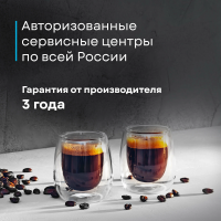 Кофемашина автоматическая Korting KACM 2002 Andante, черный