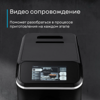 Кофемашина автоматическая Korting KACM 2002 Andante, черный