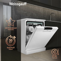 Посудомоечная машина Weissgauff DW 6035, белый