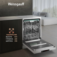 Посудомоечная машина Weissgauff DW 6035, белый