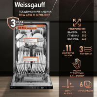 Встраиваемая посудомоечная машина Weissgauff BDW 4536 D Infolight