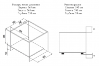 Встраиваемая микроволновая печь Weissgauff HMT-256, черный