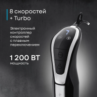 Блендер погружной Korting KHB 0304 Infinity, черный/серебристый