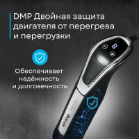 Блендер погружной Korting KHB 0304 Infinity, черный/серебристый