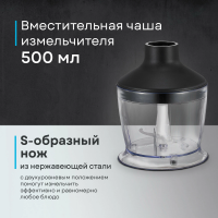 Блендер погружной Korting KHB 0304 Infinity, черный/серебристый