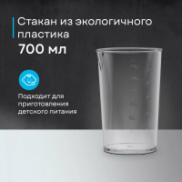 Блендер погружной Korting KHB 0304 Infinity, черный/серебристый
