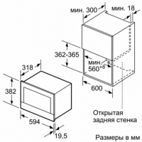 Микроволновая печь встраиваемая Siemens iQ700 BE732R1B1, черный