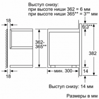 Микроволновая печь встраиваемая Siemens iQ700 BE732R1B1, черный